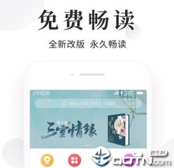 菲律宾总统小马：假新闻在现代社会没有立足之地